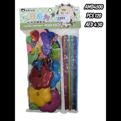 Balloons (120 PCS) wholesale