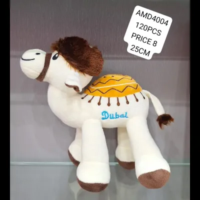 25 CM Camel (120 PCS) wholesale