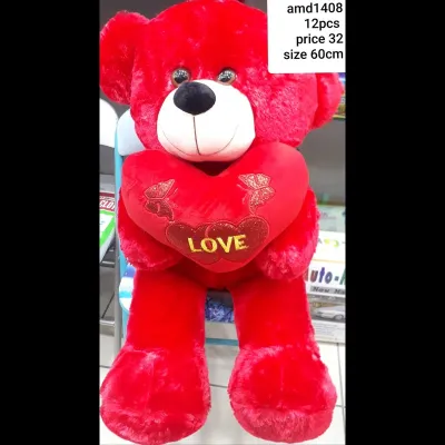 60 CM Bear (12 PCS) wholesale