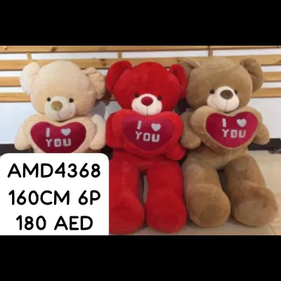 160 CM Bear (6 PCS) wholesale