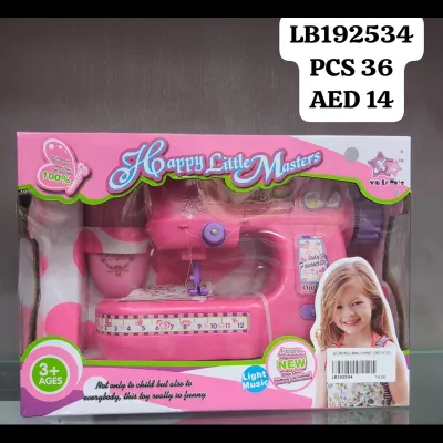 Sewing Machine (36 PCS) wholesale