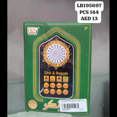 Quran Speaker (144 PCS) wholesale