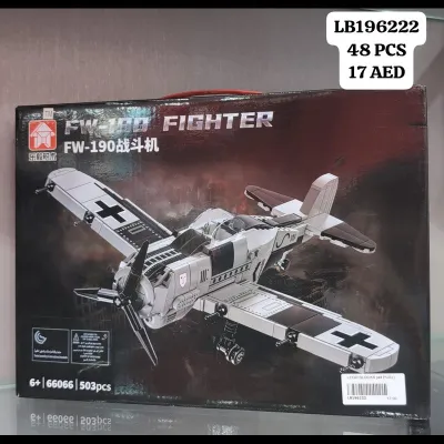 Lego Blocks (48 PCS) ) wholesale