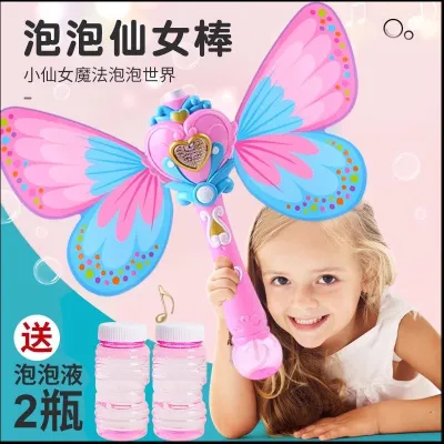 B/O Bubble Stick Light Music( 48 PCS) wholesale