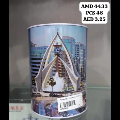 12*16 CM Coin Box (48 PCS) wholesale