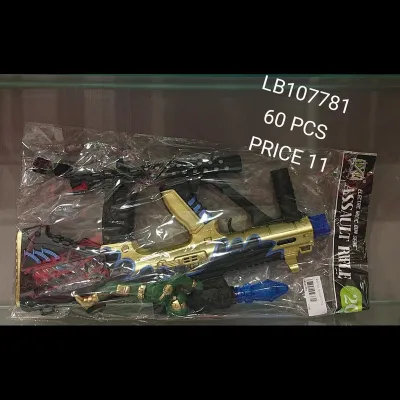 B/O Toy Gun (60 PCS) wholesale