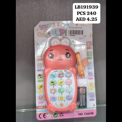 Puzzle (240 PCS) wholesale