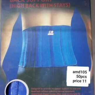 BACK SUPPORT 772, 1PC CM4426 (50PCS)