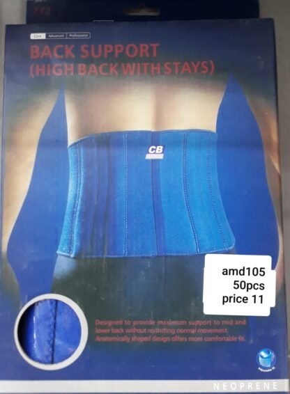 BACK SUPPORT 772, 1PC CM4426 (50PCS)