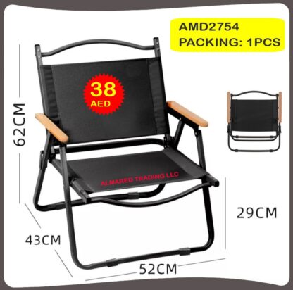 CHAIR 55*54*60CM (1PC)