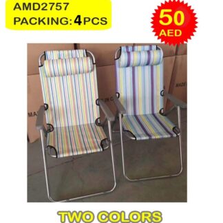 BEACH CHAIR (4 PCS)