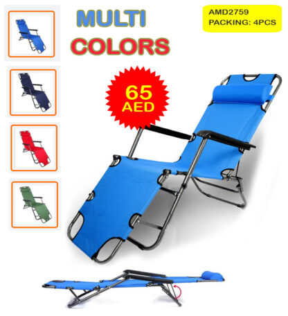 BEACH CHAIR (4 PCS)