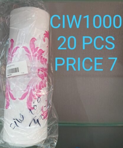 SUFRA  (20 PCS)