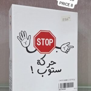 CARD GAME (120 PCS)